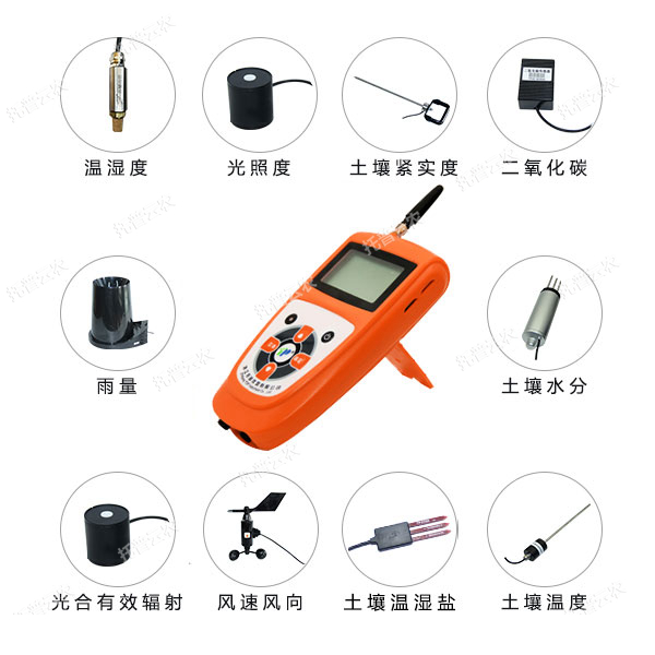 TNHY-11G手持式農(nóng)業(yè)氣象環(huán)境檢測(cè)儀