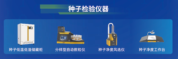 種在浙里，創(chuàng)芯未來(lái)丨托普云農(nóng)亮相2024浙江瓜菜新品種大會(huì)